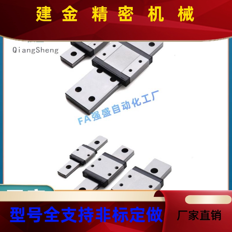 SNCC-H8-1/2-L400/5/70/85/10/115/13/XLS145/160微型5滚珠直0线