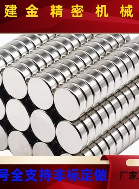 BLS01/02/03-D4/D5/D6/D8/D10-L1/L5/L6/L8/L10磁铁圆型/L2/L3/L4