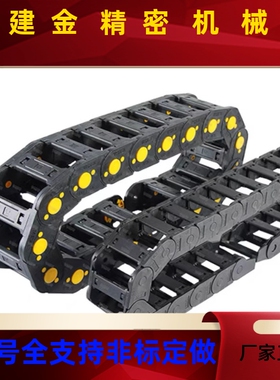 内外开闭拖链E-LAVBY08/13-1010/20/30 LVBY03/02/04/12/14/22/24