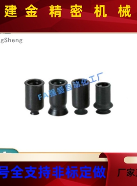 SMC型真PQI吸盘薄-型带肋 ZPT0 13 16CTS-1B5 ZPT10 13 空16CTNB5