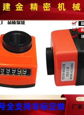 指DPTR位显示器DPML/DPMR/AXKDNL示器DPPN置R2/3/4/5/6-CSE6/8/10