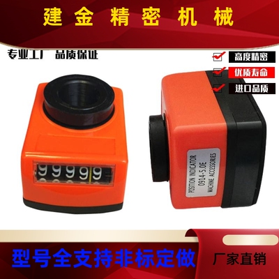 指DPTR位显示器DPML/DPMR/AXKDNL示器DPPN置R2/3/4/5/6-CSE6/8/10