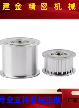 EBF41/42/43/52/53-S3M150-16/20/25-A/K/B-N/H-d同步轮替怡合达