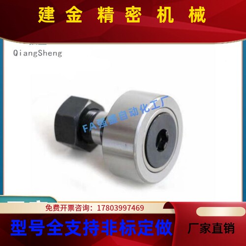 承动器BORYPF05-D3 d4 d5 d6 d10 d12 d18 d20随 30AB/25/轴020/1