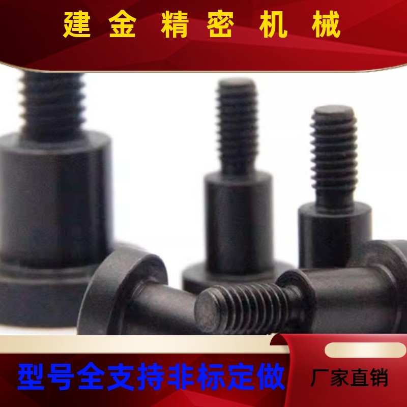 替代米内思米DBB6-角3-4/5/67/10-8/DDI10/12 支点用台阶六碳/钢