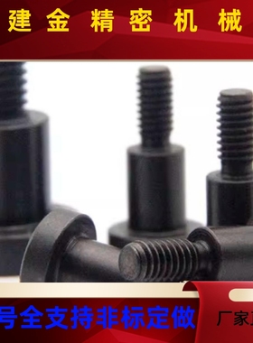 替代米内思米DBB6-角3-4/5/67/10-8/DDI10/12 支点用台阶六碳/钢