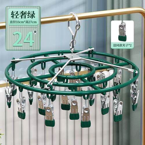 不锈钢防风袜子夹晾衣架｜宿舍