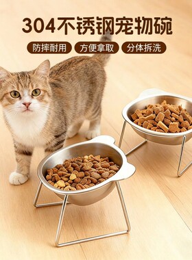 304不锈钢猫碗狗碗食盆宠物用品双碗喝水碗猫咪增高架防打翻饭碗