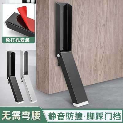 门阻门挡免打孔阻门器堵门防撞家用门塞新款顶门防风门档门吸安全