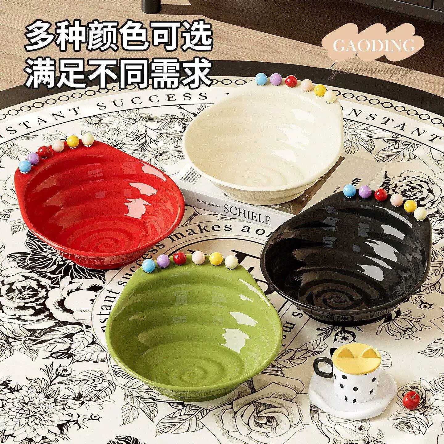 新款高颜值家用客厅茶几水果盘带