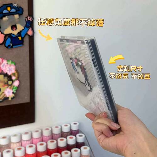 拼豆暂停盒52钉小板防撒豆创意带