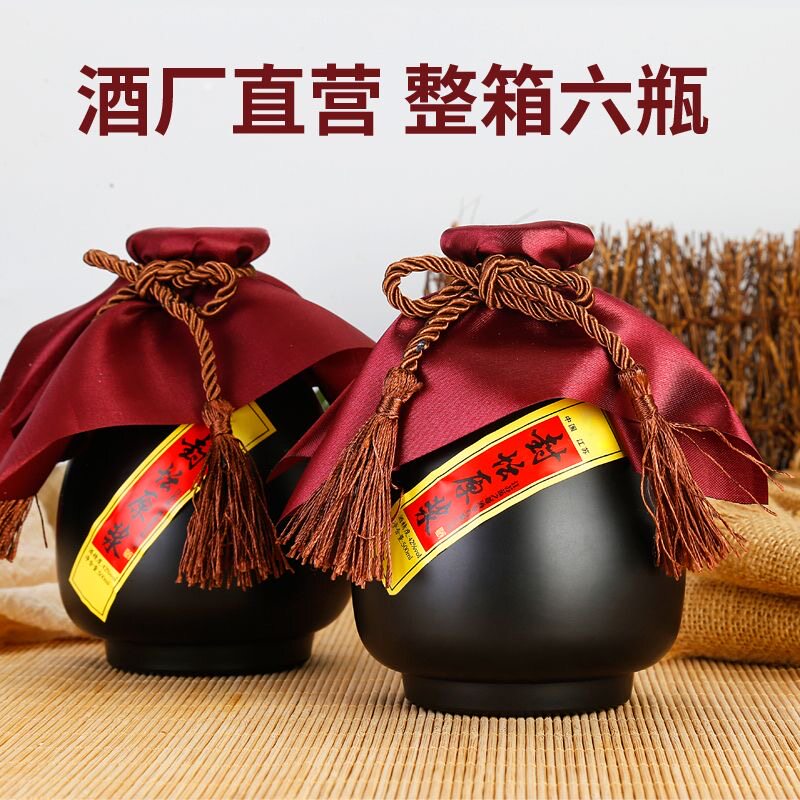 封坛原浆酒浓香型白酒52度500毫升单瓶试喝试饮酒