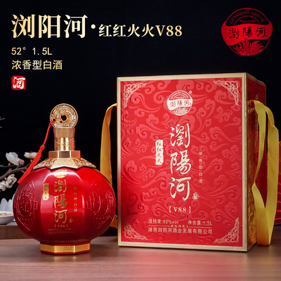 浏阳河红红火火V88浓香型白酒52度1500毫升大坛装酒水