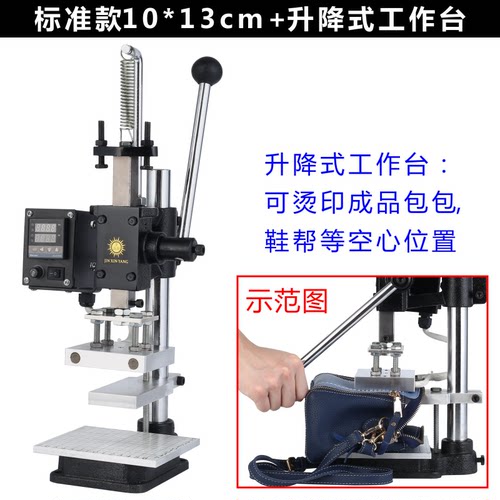 惠利得定制桌面式烫金机手动模切机冲压机压力机菱斩打斩机热压唛