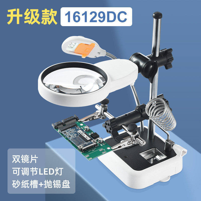 赛神台式放大镜维修用电路板手机钟表带灯led高清高倍焊接工作焊