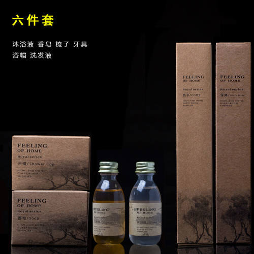 便携式拖鞋酒店用品一次性牙具牙刷牙膏套装一次性洗漱用品民宿宾