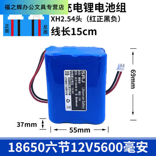 18650锂电池12V锂电池组18650大容量蓝牙音箱LED太阳能灯充电电源