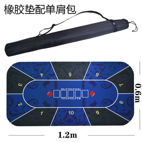 德州扑克筹码橡胶垫桌布台布百家骰子骰宝黑杰克桌垫台泥游戏布SN