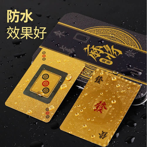 愚乐坊（QCF）麻将牌纸牌扑克塑料加厚便携磨砂旅行防水家用铁盒