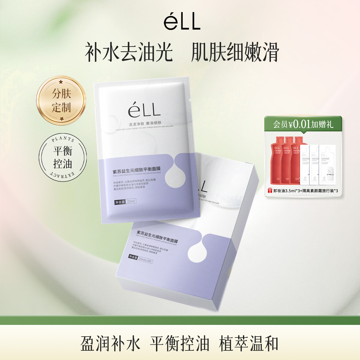 【进口原料】【发明专利】