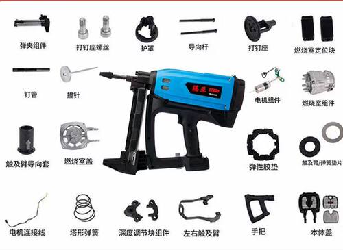 腾亚GSN50/50C瓦斯抢配件电池高压包配件原厂瓦斯连发射钉枪撞针