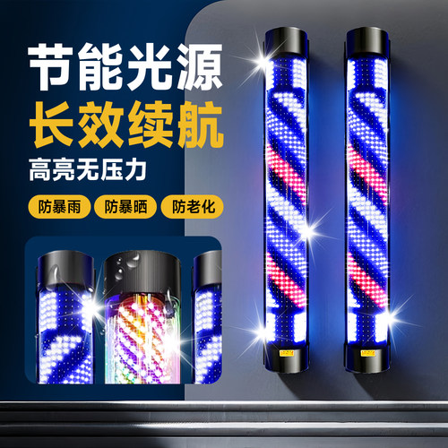 发廊转灯美发转灯高亮led防水