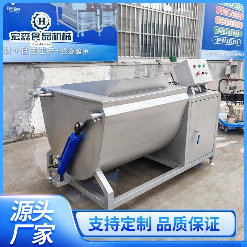 厂家现货龙虾清洗机商用蔬菜水产肉类清洗机翻斗式涡流清洗设备