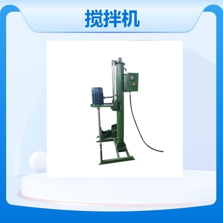 高速混合不锈钢精心设计一机多用自动搅拌机,清洗/食品/商业设备,食品搅拌机,淘宝优惠券,粉丝福利购,淘宝优惠卷