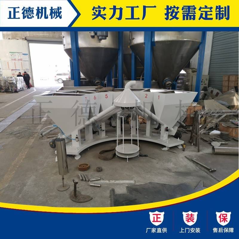 PL-800全自动称重配料机8斗配方机粉料粒料辅料称重配料设备