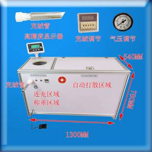 自动充棉机充绒机羽绒服充绒机带打散功能让绒与棉更松散