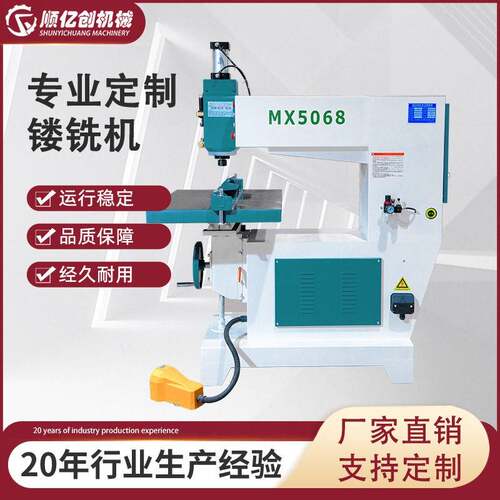 气动款镂铣机MX5068吊镂机仿形开槽修边打孔MX5057佛山厂家直供