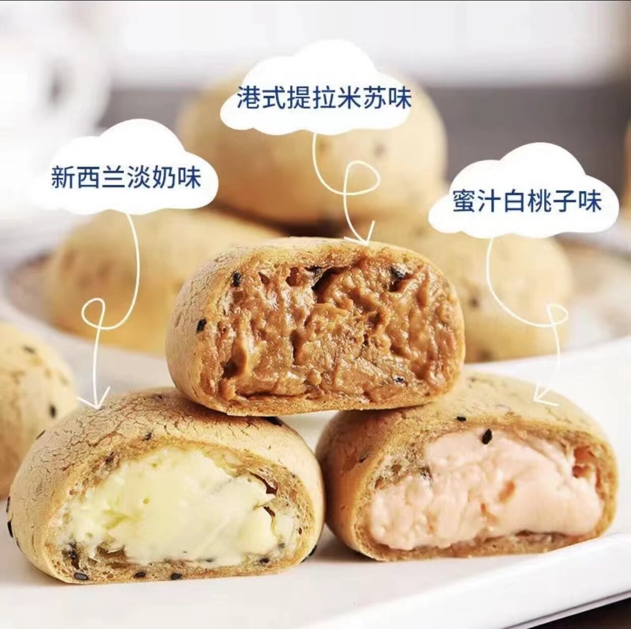 爆浆流心 麻薯团子 软糯香甜 网红追剧小零食 新鲜美味 精选好料