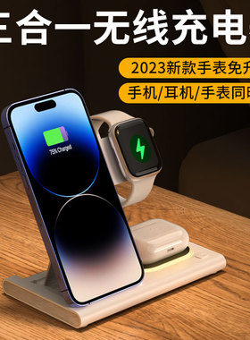 Aresh三合一无线充电器适用苹果17iphone16支架applewatch手表iwatch充电座磁吸magsafe底座airpods耳机