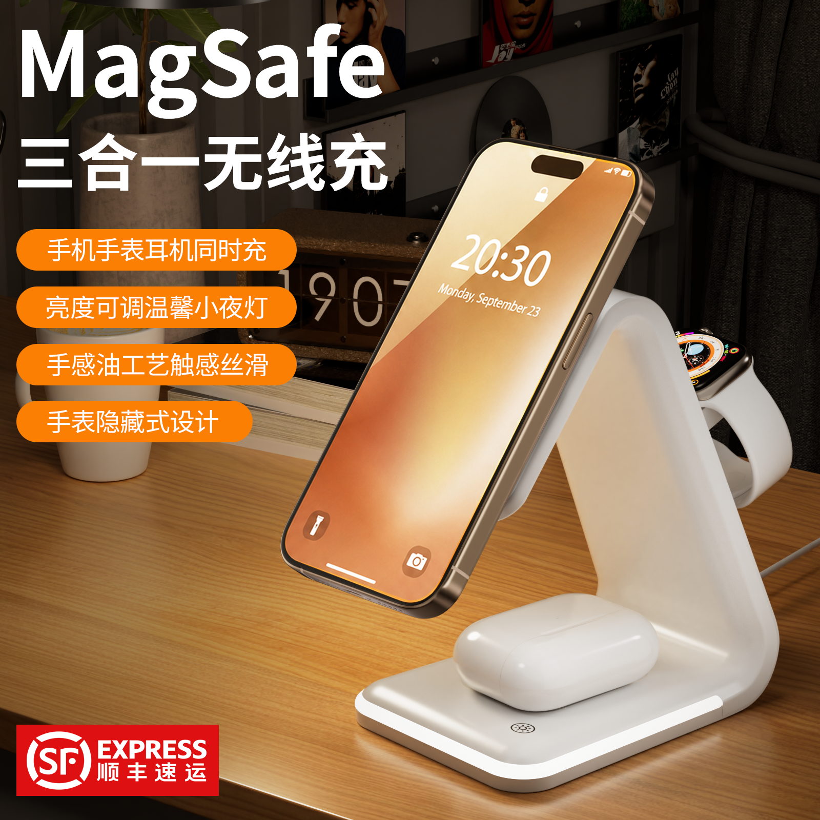 MagSafe三合一无线充电器适用苹果17ProMax磁吸式手表iWatch11底座iPhone16手机airpods4耳机applewatch支架