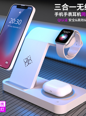 适用苹果三合一无线充电器手机iPhone17pro底座applewatch11手表iwatch10充ultra磁吸16支架耳机airpods4