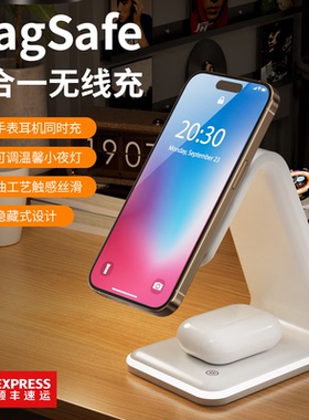 MagSafe三合一无线充电器适用苹果17ProMax磁吸式手表iWatch11底座iPhone16手机airpods4耳机applewatch支架