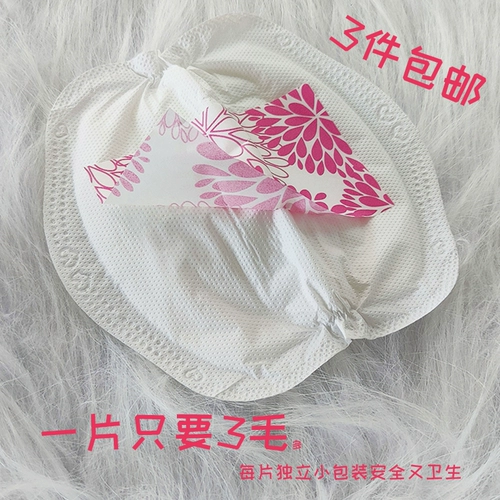 Паста собака Pet Dog Patermia Paper Care Care Touts Полотенце страсть -демоли санитарная салфетка Луна менструальные во время менструации санитарные брюки подгузники