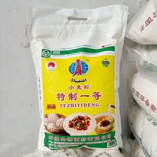 新疆直发奇台帅奇面粉特制一等家用拉条子面粉小麦粉优质通用5kg