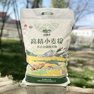 新疆边疆美奇台面粉家用10公斤高精小麦粉拉条子包子饺子通用粉