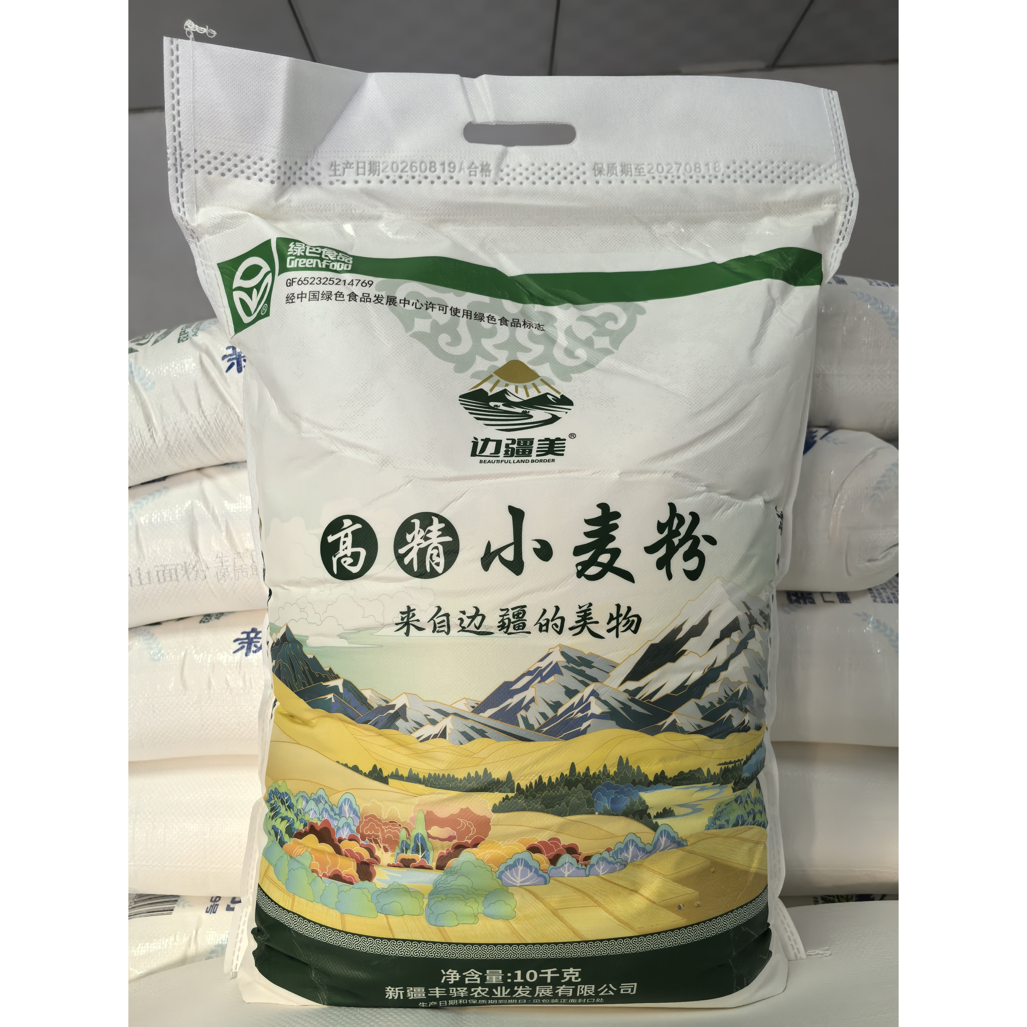 新疆边疆美奇台面粉家用10公斤高精小麦粉拉条子包子饺子通用粉