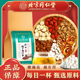 北京同仁堂茯苓栀子菊苣茶桑叶独立包装 关节蒲公英中老年人养生茶