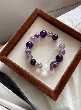 猎户星云 天然紫水晶手串九紫上岸紫色手链精致小众女款