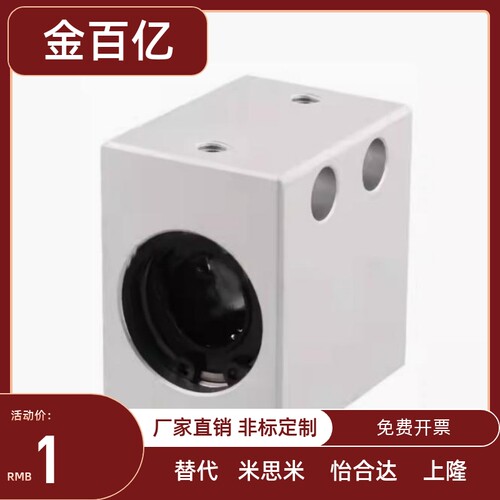 轴承LHSSF12/LHSSD10LHSSW30/LHSSL20/LHSSN25/LHSS16直线MX8/6