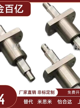 高刚性滚针导向组件 带法兰型RGPFN/RGPFT6/10/12/16