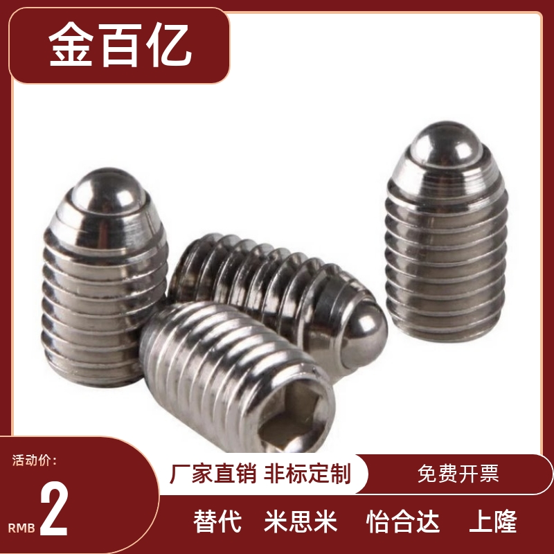 ZAK51/ZAF51/ZAL51/61滚轮BPRM6/8/10/12/16球头柱塞MISUMI米斯米