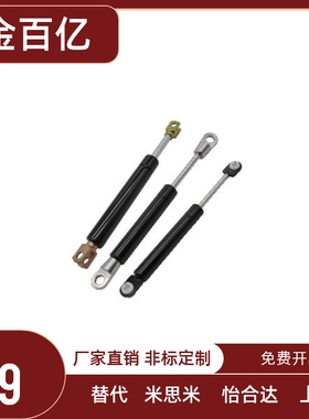 FGS15100/22080/22100/22150/18100氮气GSS弹簧FGSS15050A/B/C