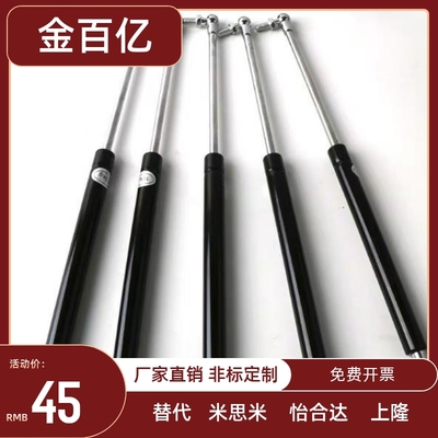 FHJ46-15050/15080/15090/15100/18100/18150A/B/K氮气汽弹簧支撑