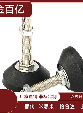 AJPDR AJPDS脚轮调整块AJPD10/12/16-60D/70D/80D/100D/70C/100C