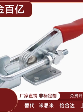 上隆 门闩式快速夹钳-水平锁紧型TCLH1/2/3/4/5/6 不锈钢304