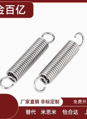 J-YAWU/J-YBUU/YAUU-D2/3/4/5/6/8/10-L10/15/20/25/30 拉伸弹簧